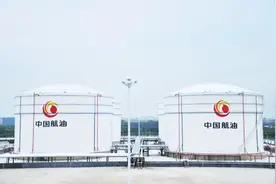 【社招】中国航油北京中航油工程建设公司公开招聘高管人员图片