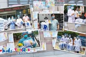 玩具反斗城六一献礼致谢武汉医护 亲子玩具助力本土家庭团聚时刻图片