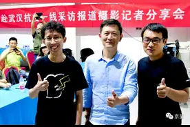 抗疫归来再聚首！摄影界老将新兵讲述66天难忘经历图片