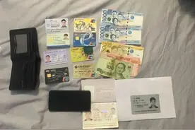 轻信网上“男友”被骗20万！单身人士一定要看的“杀猪盘”防骗指南图片