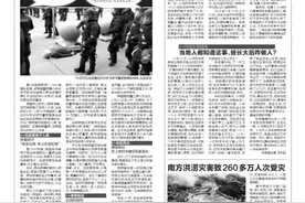 驻马店“少女为父子生3孩”案宣判 主犯终审获刑15年 女孩母亲打算起诉要3个孩子的抚养权图片