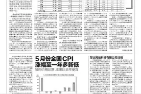 万达网络科技有限公司注销图片