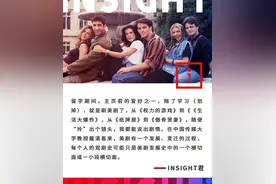 美剧用了40年，成功把中国观众的胃口养刁了图片