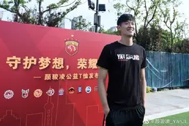 颜骏凌专访（下篇）：想学武磊去五大联赛闯荡，女球迷无私支持让我差点流泪图片