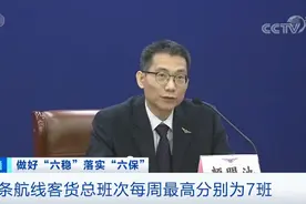 海南试点开放“第七航权”意味着什么？民航局相关负责人给出答案图片