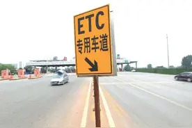 车来顺发卡超15万，货车ETC争夺战硝烟渐起图片