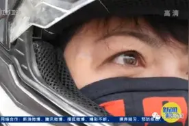 45岁辣妈要骑摩托环游中国：前20年为家庭，后20年做自己！面对质疑她说……图片