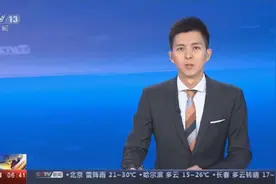 ETC卡拔卡通行收费站可以省钱？ 相关部门回应：拔卡依然扣费视频封面