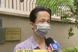 臭气熏人的“屋顶菜园”谁来管？街道城管：平台并非公共区域  执法没有依据视频封面