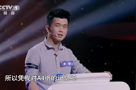 加油向未来：常见A4纸的长宽比竟难倒众多学霸，你知道是多少吗？视频封面