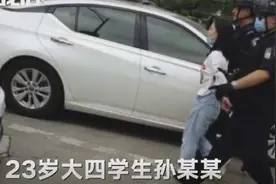 成都大四女生毕业日刀伤两室友，自称与两人有矛盾图片