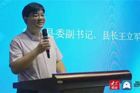 泰安市企业人才梯次培育工程试点启动仪式在宁阳举行图片