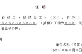 注意！在昆办理健康证需提前网上预约 还得带上这个证明图片