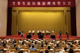 目标定了！浙江要努力打造“全国生活垃圾治理先行区”图片