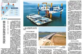 这就是山东｜胶东五市“攥”指成拳，对胶东经济圈一体化的调查图片
