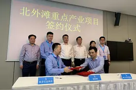 上海虹口聚焦总部经济和涉外经济，十余家企业集体入驻北外滩图片