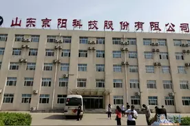 富强滨州企业行｜亚洲最大、行业标准牵头制定者……细数阳信这家企业的“硬核”标签图片