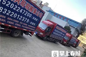 1元就能搬家？昆明退役老兵为援鄂医护人员提供暖心服务图片