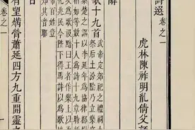 “兰家女”究竟是谁家女？图片