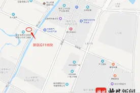 时隔半个月，江北核心区“地王”再易主图片