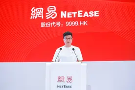 网易正式挂牌港交所，丁磊今晚还得忙着直播带货图片
