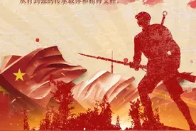传家宝 | “铁脚丫子第四连”的战旗，来了！图片