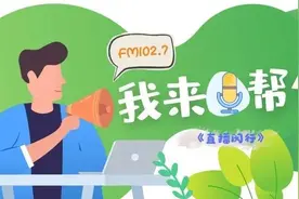 小区修剪树木，业主是否需要再缴费？|帮你忙图片