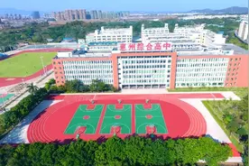 超百万奖学金、首招双语特长生！惠州综合高中高一招生计划公布图片