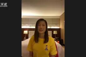 WTT论坛|丁宁：WTT比赛可进行更多尝试视频封面