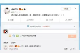 这几天上万网友在身上找痣！长在这些地方的都要切除图片
