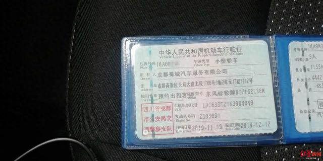 租车逾期纠纷，以租代购车上征信吗 配图12