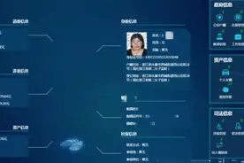 妻子花320万“捞”丈夫，“能人”原是个欠款千万的失信被执行人图片