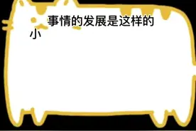 男孩跟妈妈走散，到派出所竟开心到忘记找妈妈图片