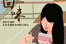 9张漫画，纪念特别但不孤单的2020毕业季图片