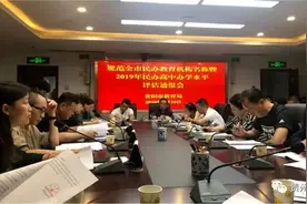 贵阳民办高中评估：13所优秀，3所不合格图片