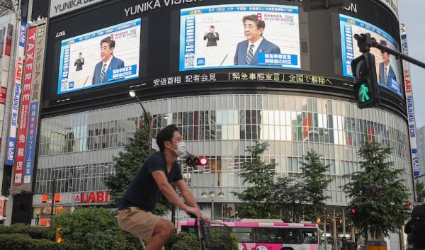 番号seo475（日本发疫情补贴刺激身份证件申领防疫大旗下的国家主义议程）