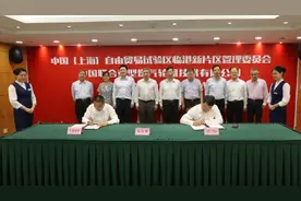 临港新片区管委会与中国重燃签署战略合作协议，将建立中国重型燃气轮机试验验证基地图片