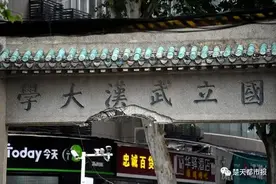 这能成为刑事案件？大家倒是很期待故宫开大奔事件的后续图片