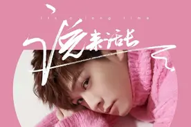 武艺全新EP主打单曲《说来话长》上线图片