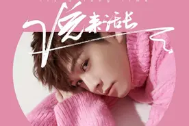 武艺全新EP主打单曲《说来话长》上线图片