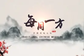 《每周一方》——足跟痛泡脚方