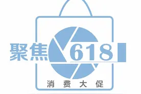9.9元尤克里里日销一万单，澄海外贸玩具企业趁618逆势爆发图片
