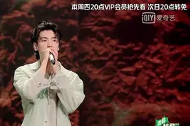 《我是唱作人2》8进1 张艺兴郑钧手握新声"生存"权图片