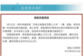 被顶替上大学的农家女没有“如果”，但需要真相图片