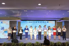 为四川旅游“代言”这十位是专业的图片