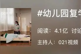 上海“1人幼儿园”引4亿人爆笑，没想到居然还有“1人中学”图片