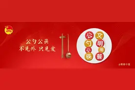 全省招募2000人！公告发布！图片