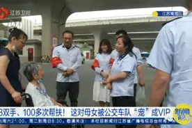 江苏这对母女，被53位公交司机“宠”成VIP图片