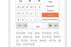 搜狗输入法发布10.11新版本 AI技术助力用户便捷沟通图片