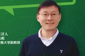 大咖校友来啦！耶鲁大学的南农人邀您相约本周六“云识南农·听校友说”公开课图片